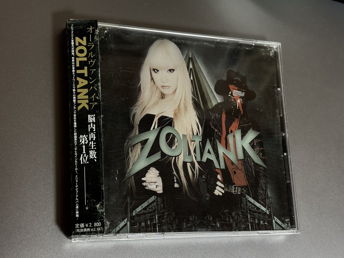 オーラルヴァンパイア (@AuralVampire) / Posts / X