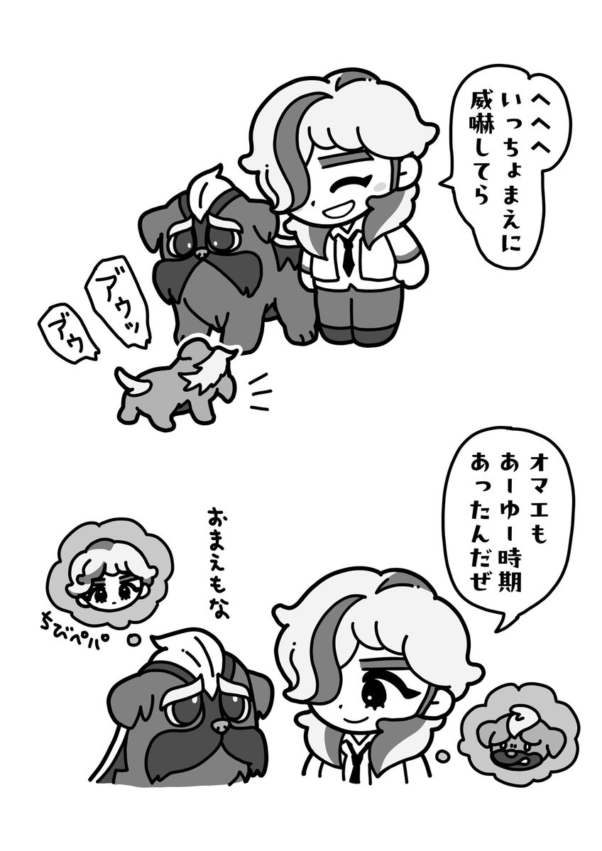 ｽｸｼｮのやつ、ﾓｯﾁもさることながらｵﾗﾁﾌも相当可愛かった
この2匹が同時にﾃﾞﾋﾞｭｰしたSVって神ｹﾞｰじゃねぇか…などと今さらながら思いました