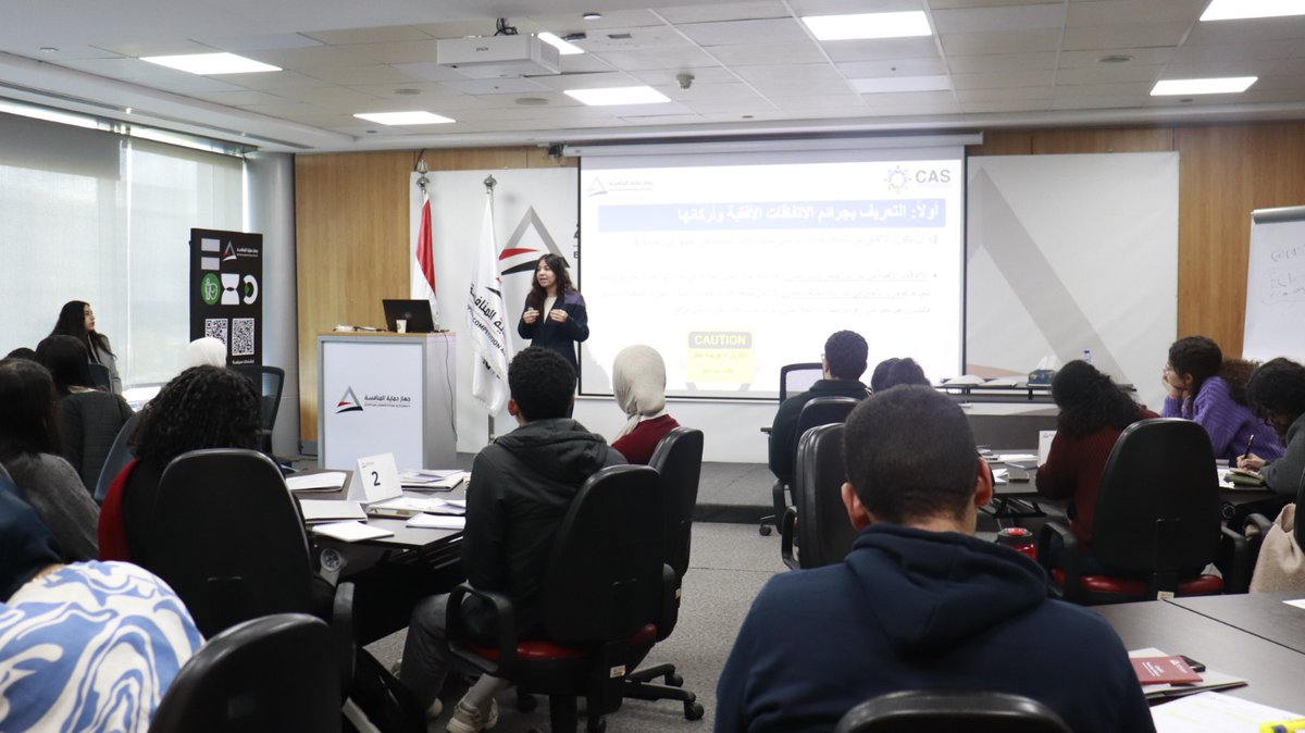 جهاز حماية المنافسة tweet media