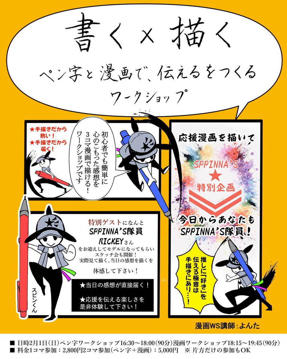 シガレット猫 tweet media