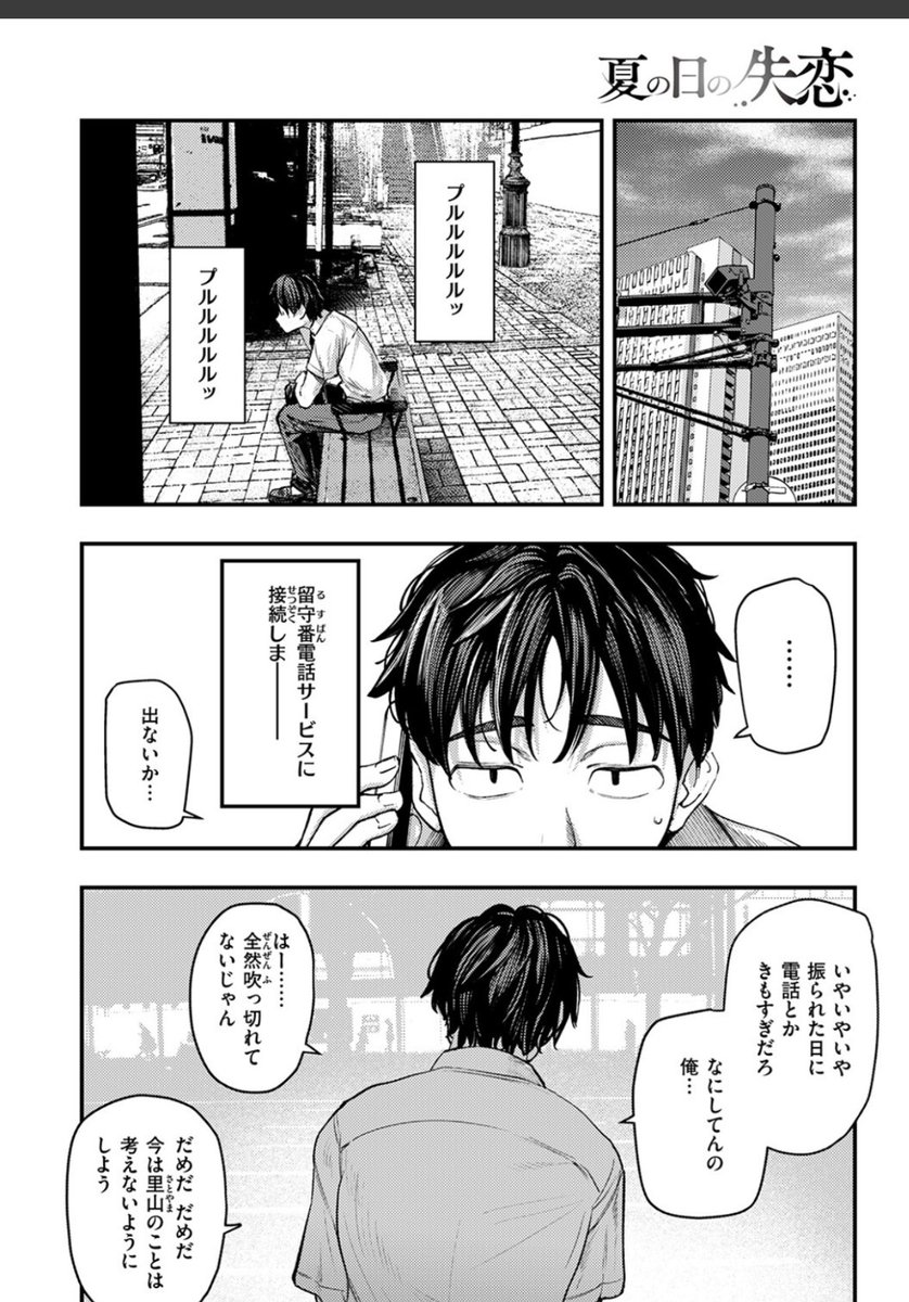 高画質エロ漫画 まとめ💕 tweet media