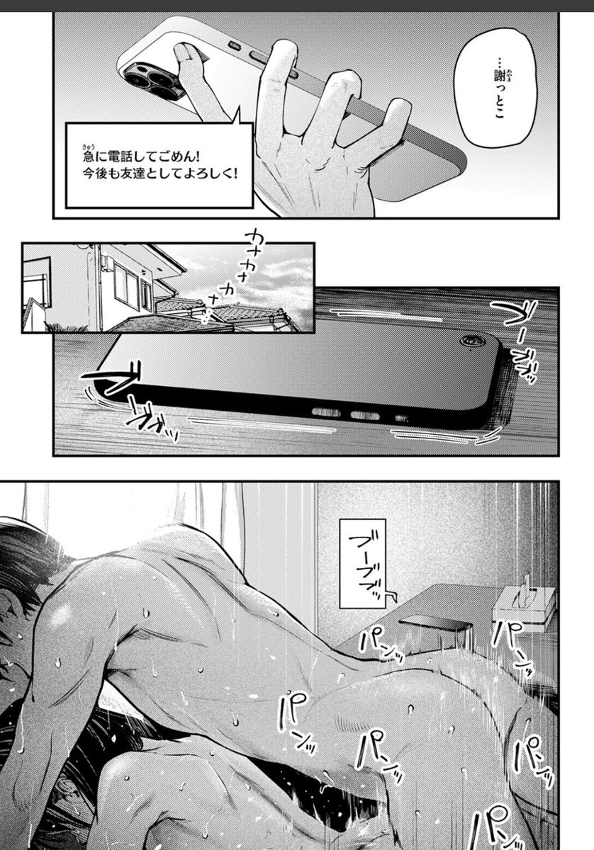 高画質エロ漫画 まとめ💕 tweet media