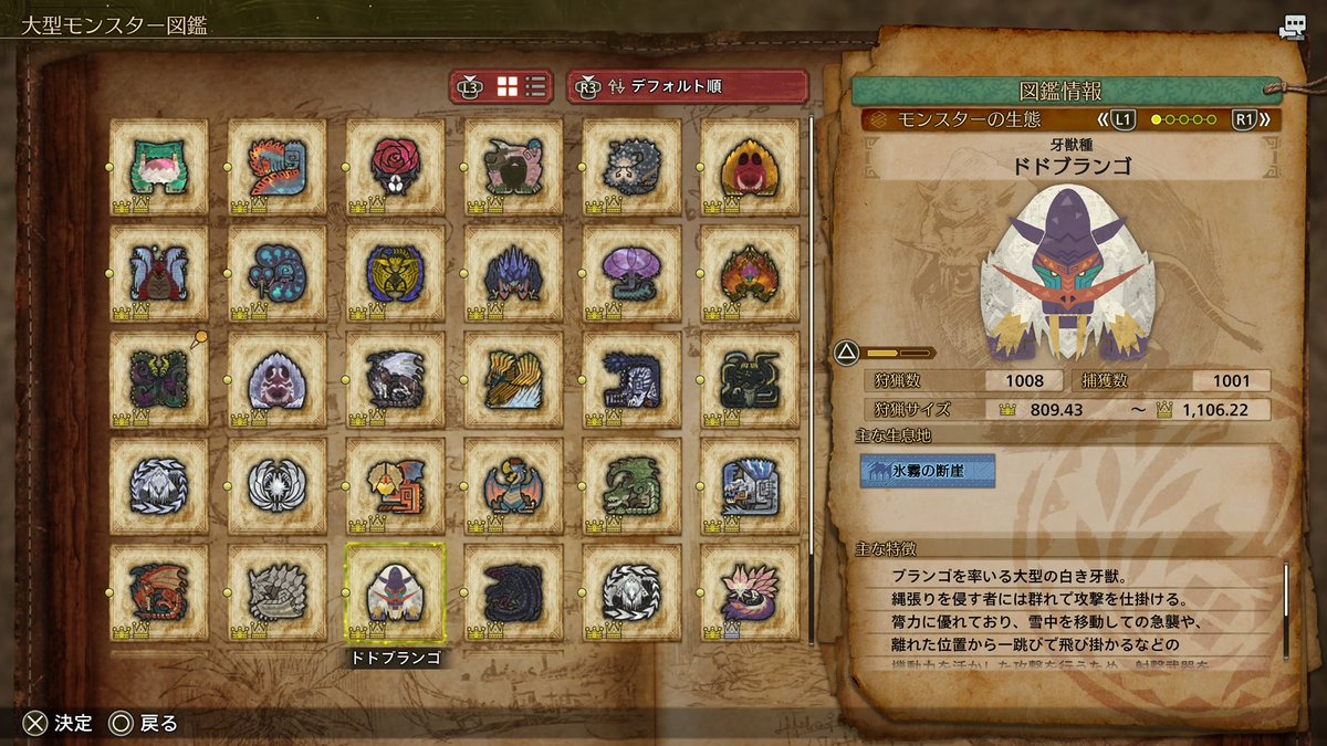 しろせ tweet media