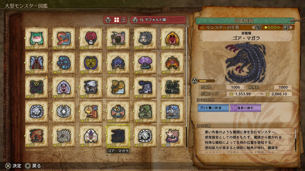 しろせ tweet media