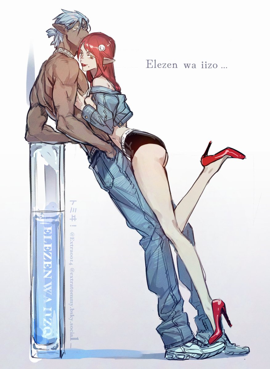 これはガチ恋勢が大ショック受けて炎上した広告の幻覚