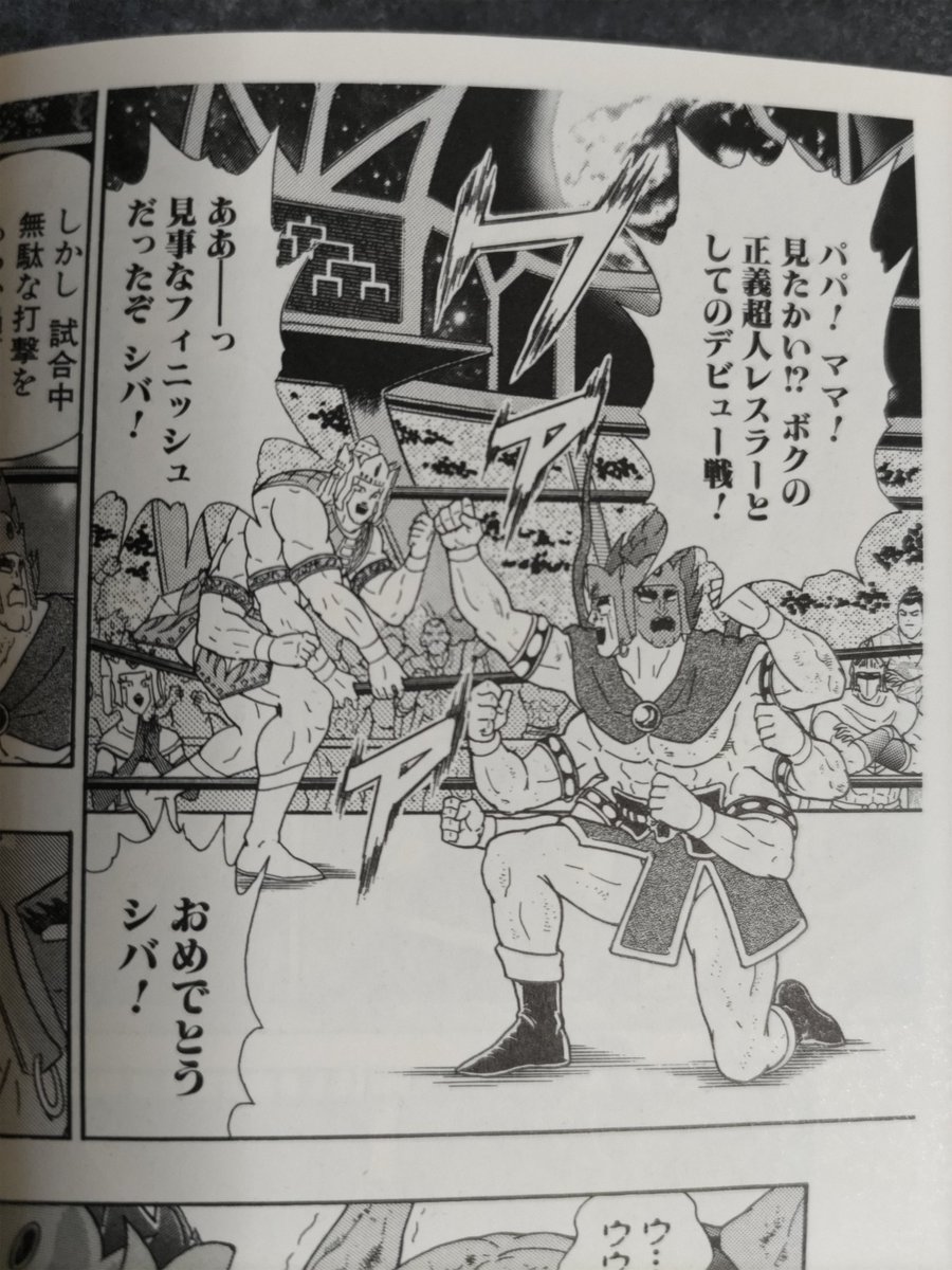 ぐんぐにる (@hiraganagungnir) / Posts / X