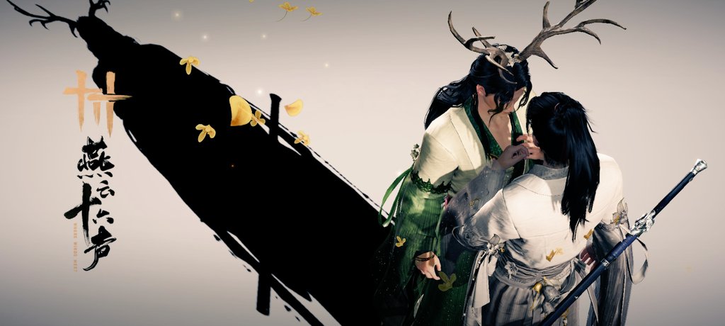 Cue in the a hypothetical Danmei plot  with some sort of Deer god x Jianghu hero🦌 
#燕云十六声 #WhereWindsMeet