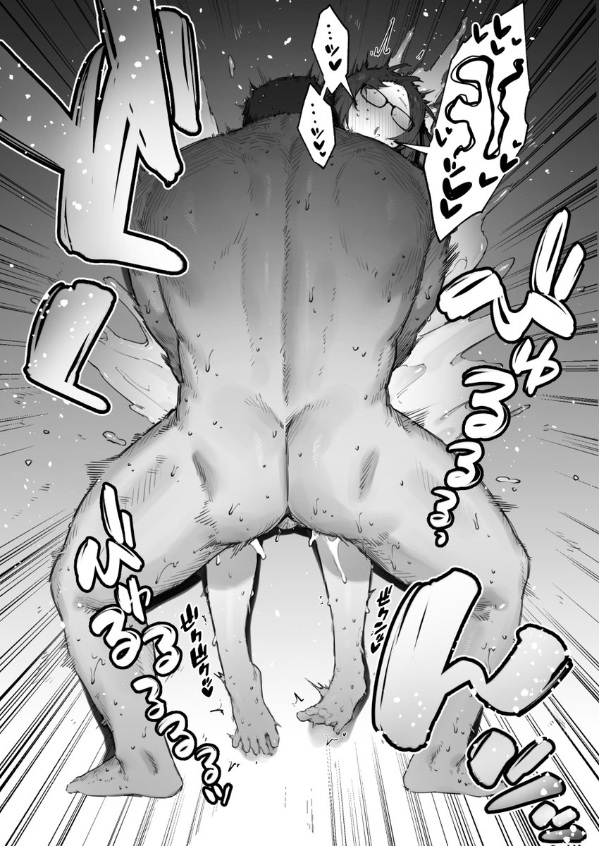 『◯徒に住所がバレたんだが終わったかもしれん(仮) ⑬』 更新しました!!! 