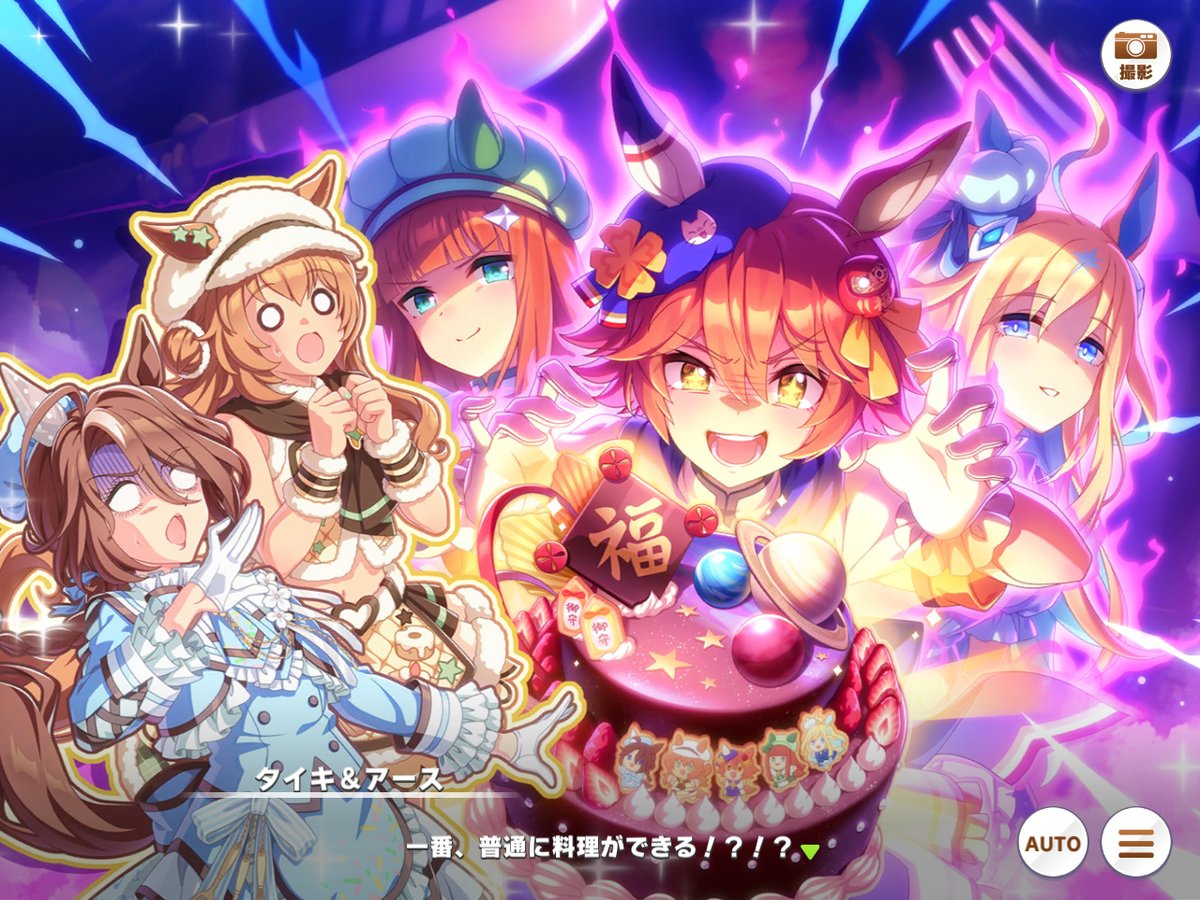 umacatcher0321's tweet image. 제대로 된 초코 케이크나 나오자 경악하는 시청자&amp;amp;타이키&amp;amp;어스

학생1: 어떻게 된 거야!? 솔직히 여태까지 이 방송에서 요리 센스를 느낀 적이 전혀 없었는데
학생2: ...그러고 보니 어떤 선배가 나에게 에호마키를 만들어준 적이 있어. 그것도 꽤 본격적인걸. 그 선배가─
타이키: Oh my gosh...!…