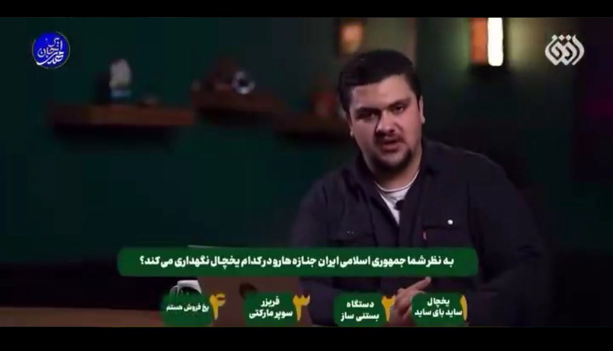 Saeed1991apr's tweet photo. زنا زاده رو خواستین واسه کسی توصیف کنین
  این عکس رو نشونش بدین https://t.co/S7UH3A1V9l