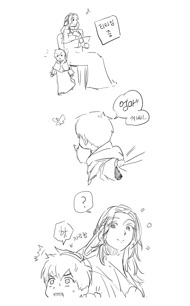 엄마 