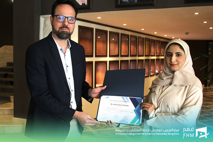 فـ هـ م F H M tweet media