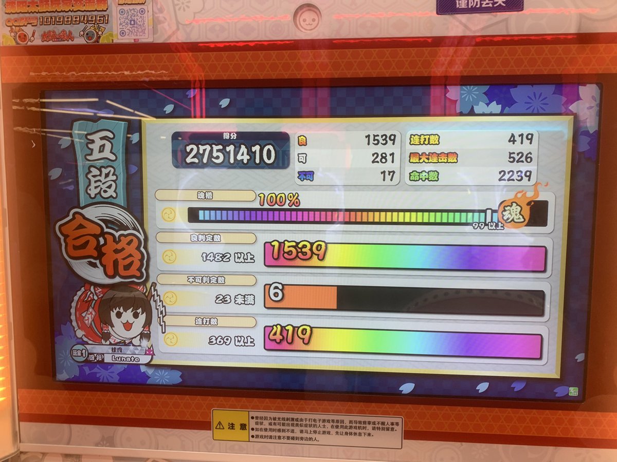 Lunate (@luneito) on Twitter photo 