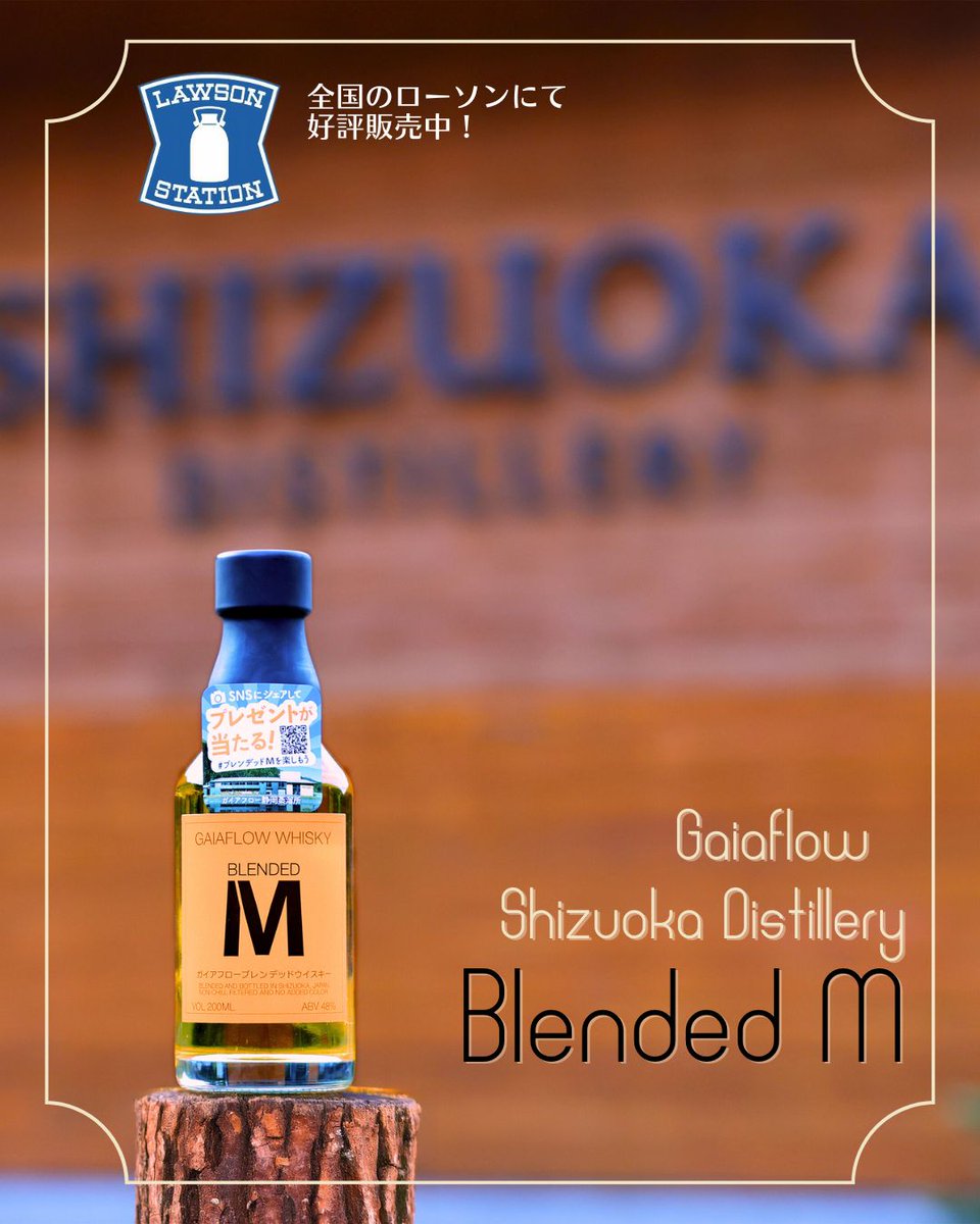 ガイアフロー株式会社 (@gaiaflow) / Posts / X