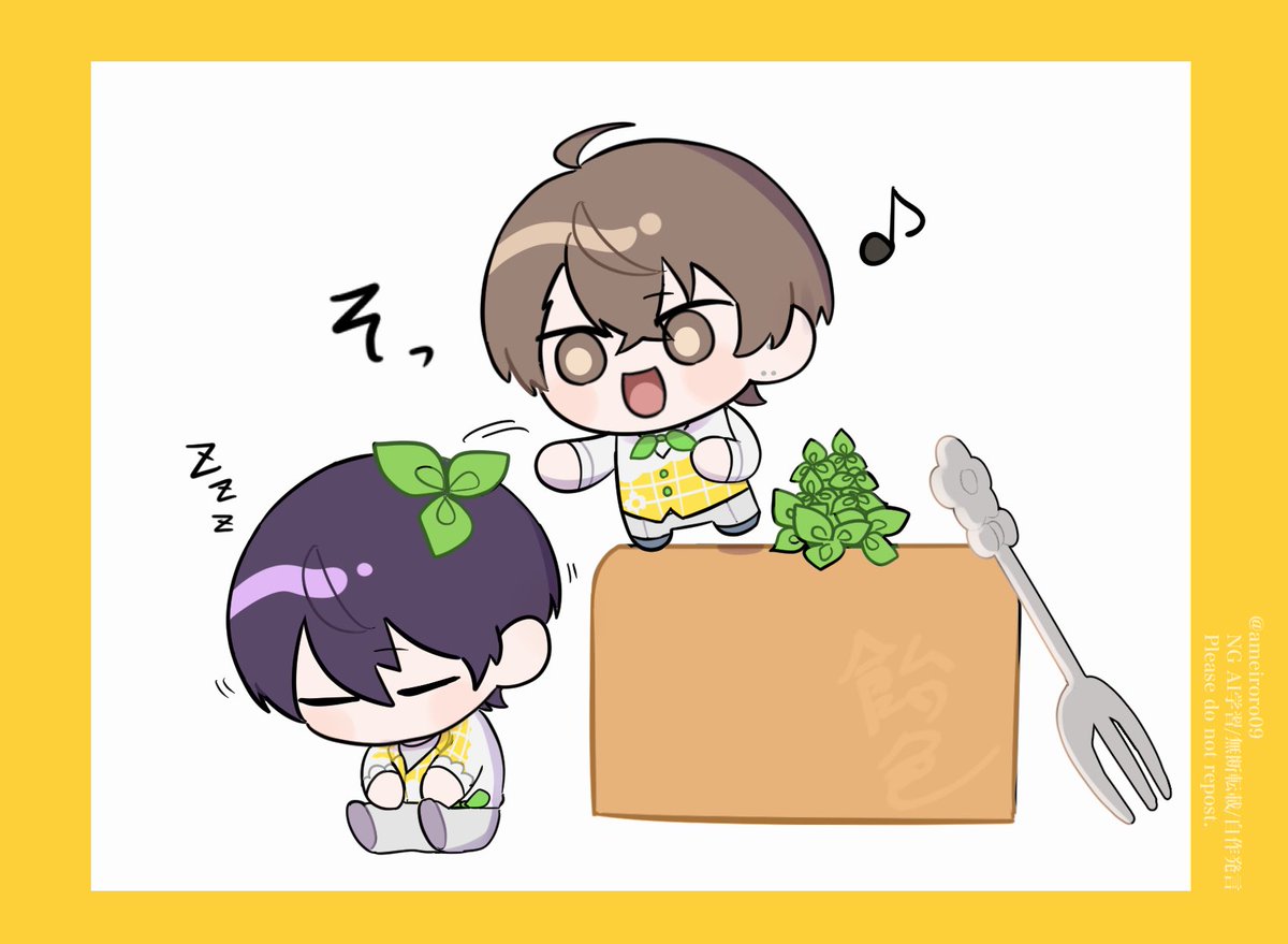 悪意ゼロ 