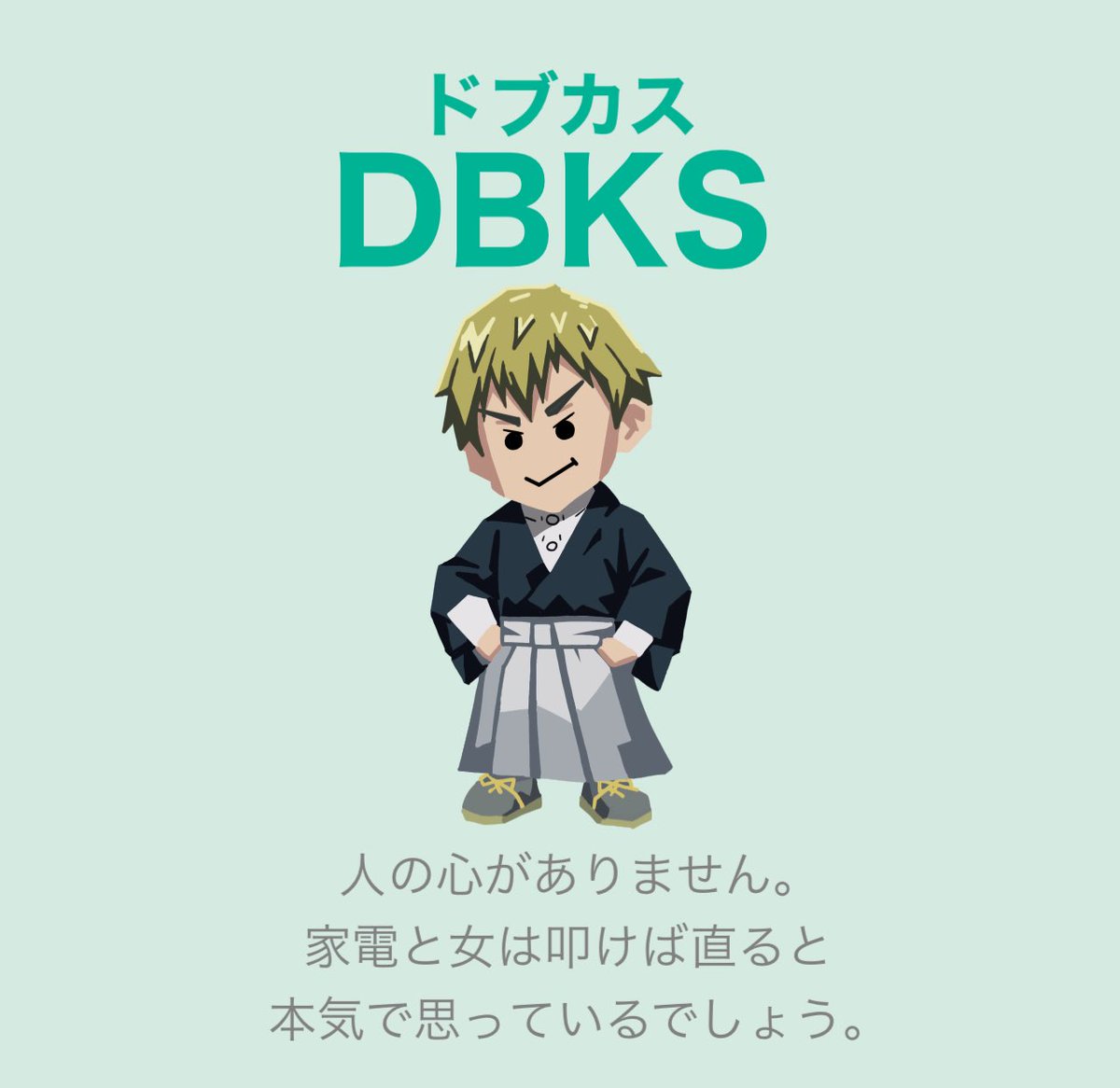 しゃち様、専用ページ しゃち (@shachi05150) / Posts / X