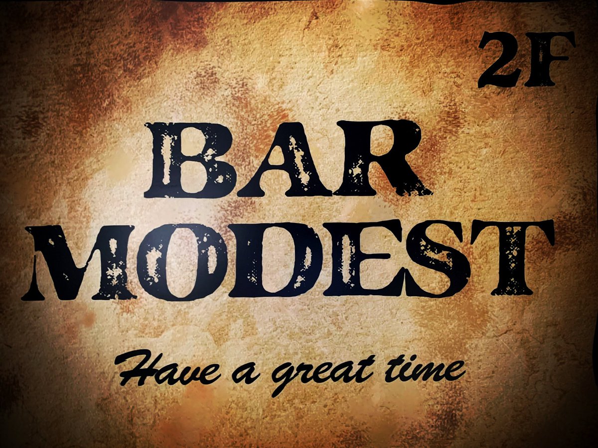 MODEST18415146's tweet photo. 【日曜営業】
北浦和駅東口徒歩2分
BAR MODEST
2月1日(日)
19時OPENです
美味しいお酒と優雅な時間を当店でお楽しみ下さい
ご来店お待ちしております♪ https://t.co/kRkT0RtUkC