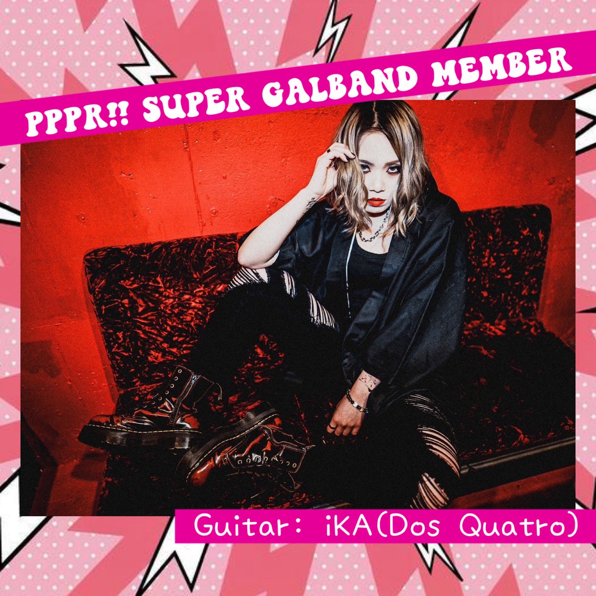 いかちゃん (@squid_yht_xxx17) / Posts / X