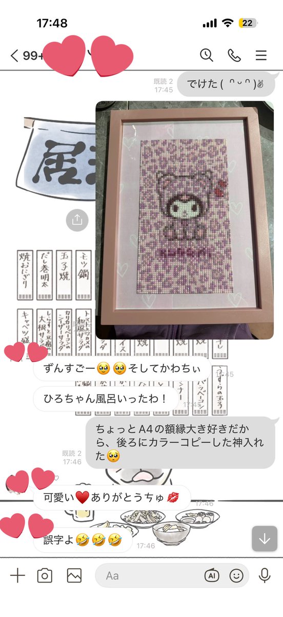 rizu0107's tweet photo. 友達の娘っちにクロミのダイアモンドアート作った🎨✨

そして完成のLINE。誤字だらけꉂ🤣𐤔

疲れてんのかな私ﾋﾋﾋ'`,､(👁️‍🗨️👅👁️‍🗨️) '`,､ﾋﾋﾋ https://t.co/VjneRpiauR