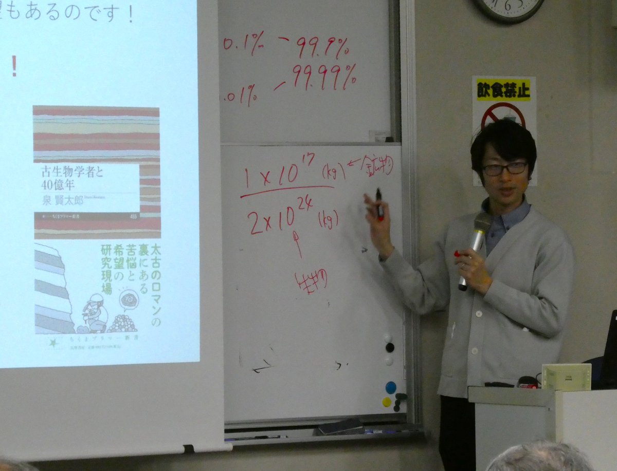 放送大学千葉学習センター tweet media