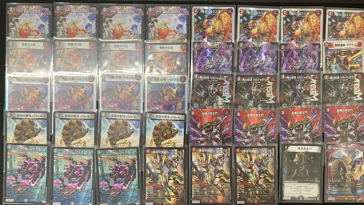 デッキ販売コーナーに新たに追加いたしました！ 赤黒邪王門 ¥15000