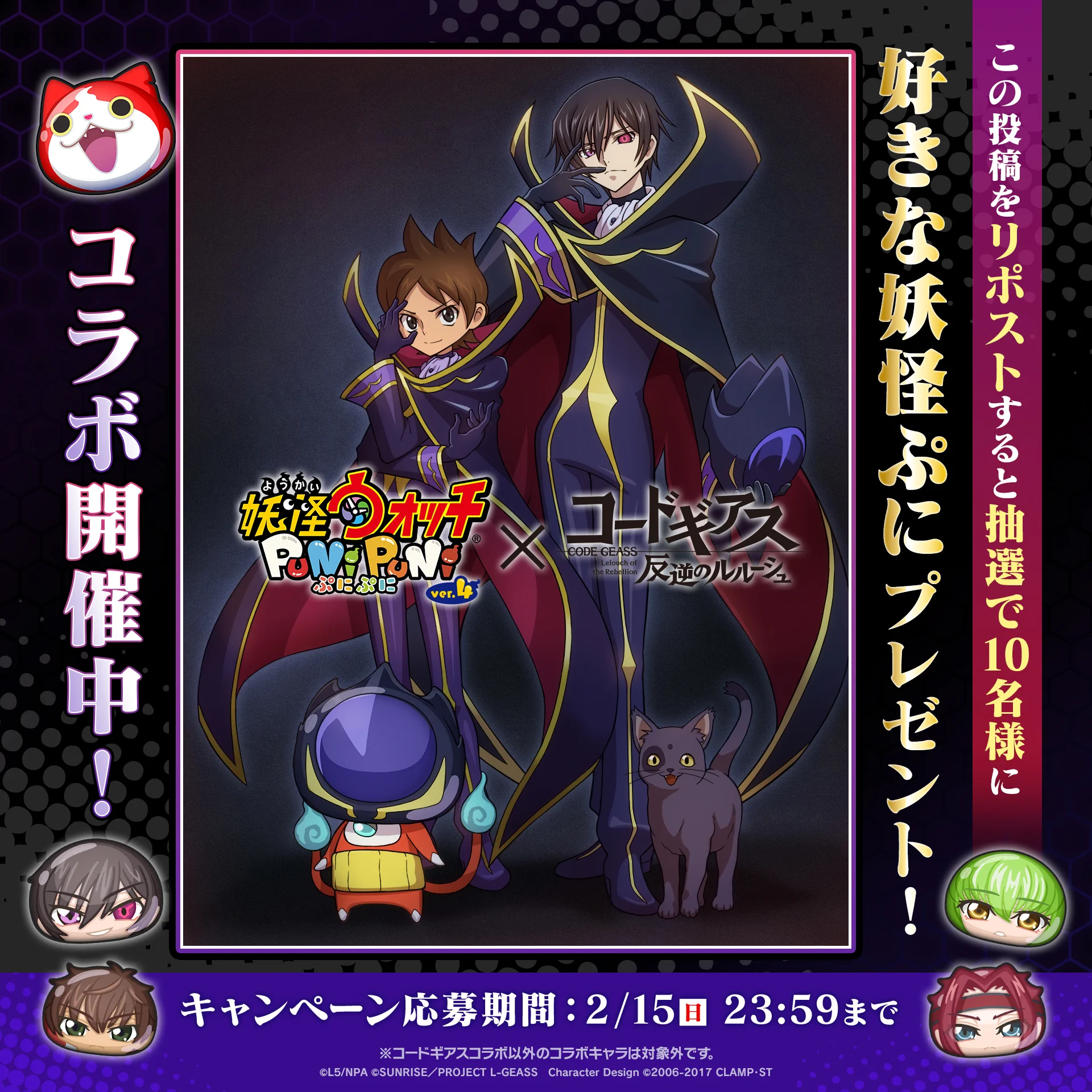 ぷにぷに×コードギアスコラボ限定 アクリルスタンド 4種セット(未開封) HAD2d3vacAAC3Aw?format=webp&