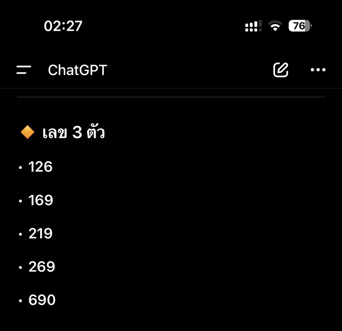 🍀คิดถึงข้าวมันไก่. 🍒🧃🥛 tweet media