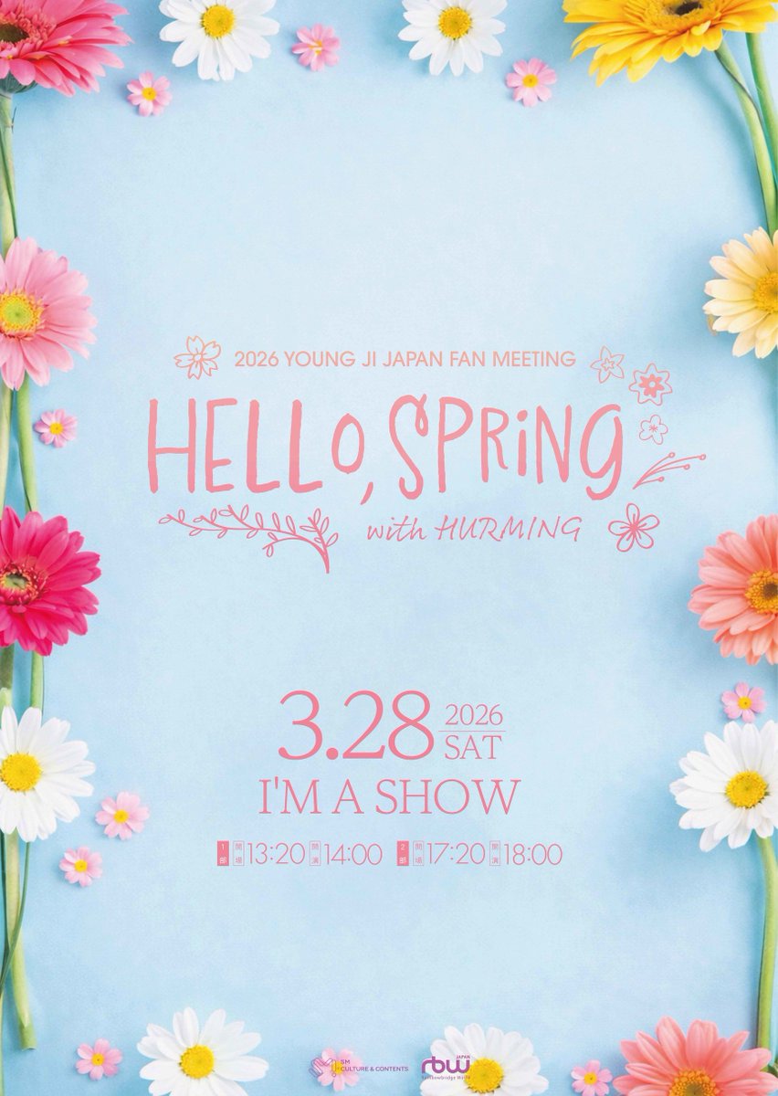 [🔔]
2026 YOUNG JI JAPAN FAN MEETING
「Hello, Spring with HURMING」
🌸開催決定🌸

📅2026年3月28日(土)
📍I'M A SHOW
⏰1部 14:00/2部 18:00

🔗rbwjapan.jp/news/detail.ph…

#YOUNGJI #ヨンジ #허영지 #HURMING