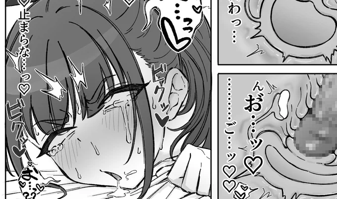 各支援サイトにて「深イキを教え込まれる雨夜燕ちゃん」を公開しました〜!
情け無いイキ顔晒してるイケメン女子ホント好き⋯🥰

FANBOX→ https://t.co/sx0hG2Kg1B 

F antia→ https://t.co/XTN8WImYVo 