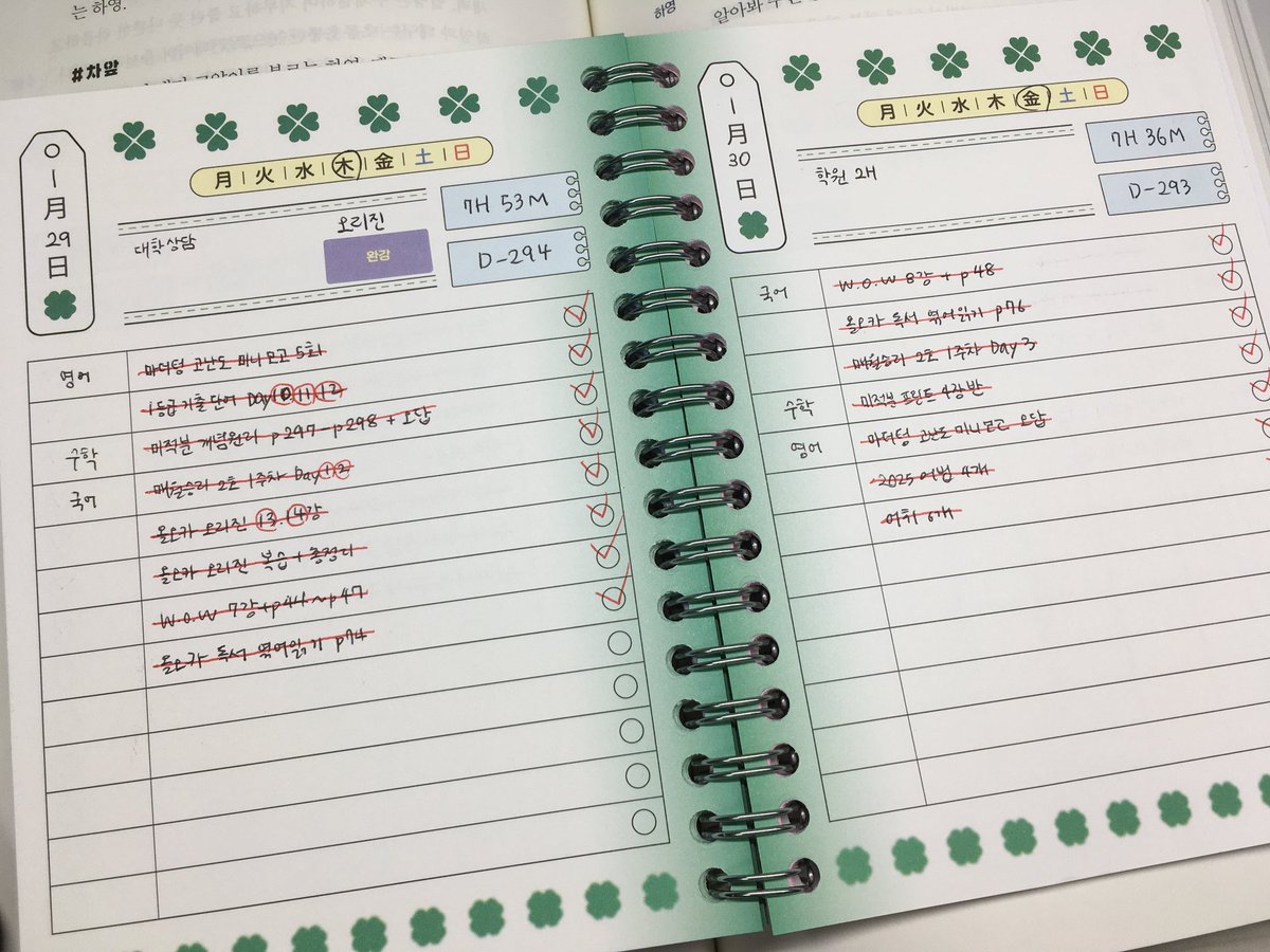 real_fakenumber's tweet image. #공부계트친소
화미화생 27수능칩니당
최저맞추게해주세요