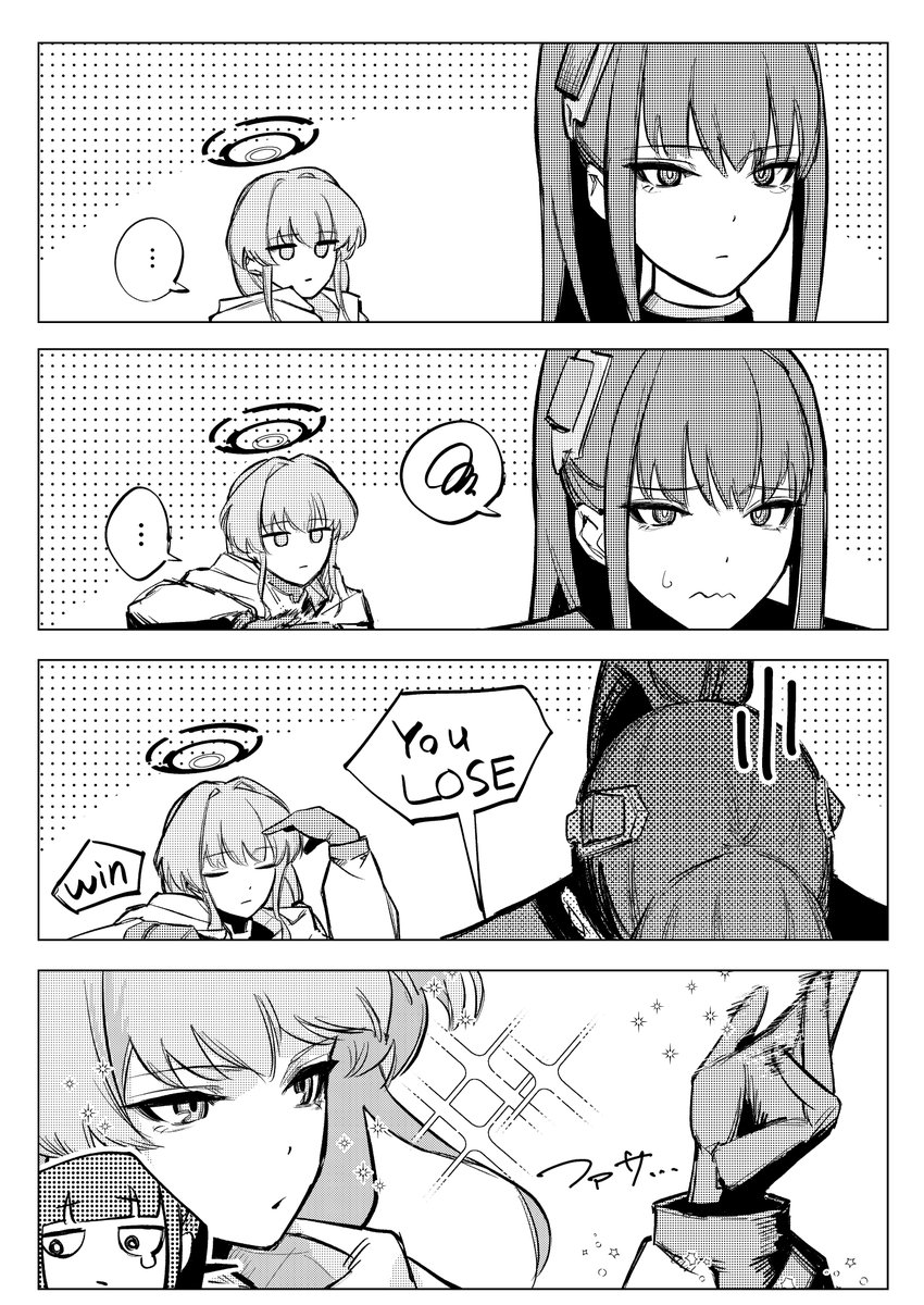 リオとトキがゲームやってるモーションのやつ 