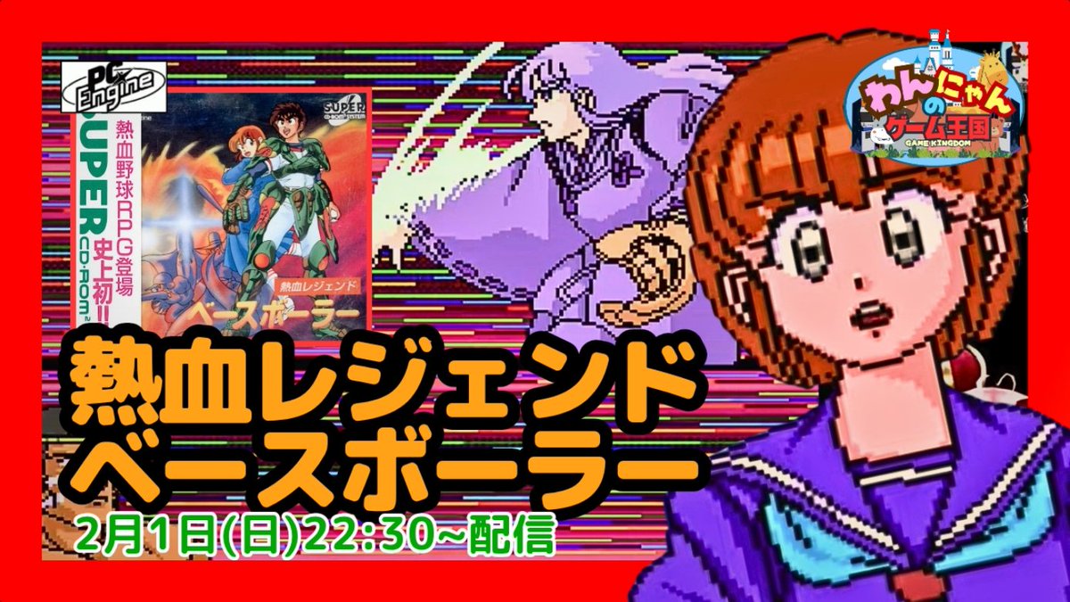 今からはじめますワンU・x・Uノ ↓↓↓↓↓↓