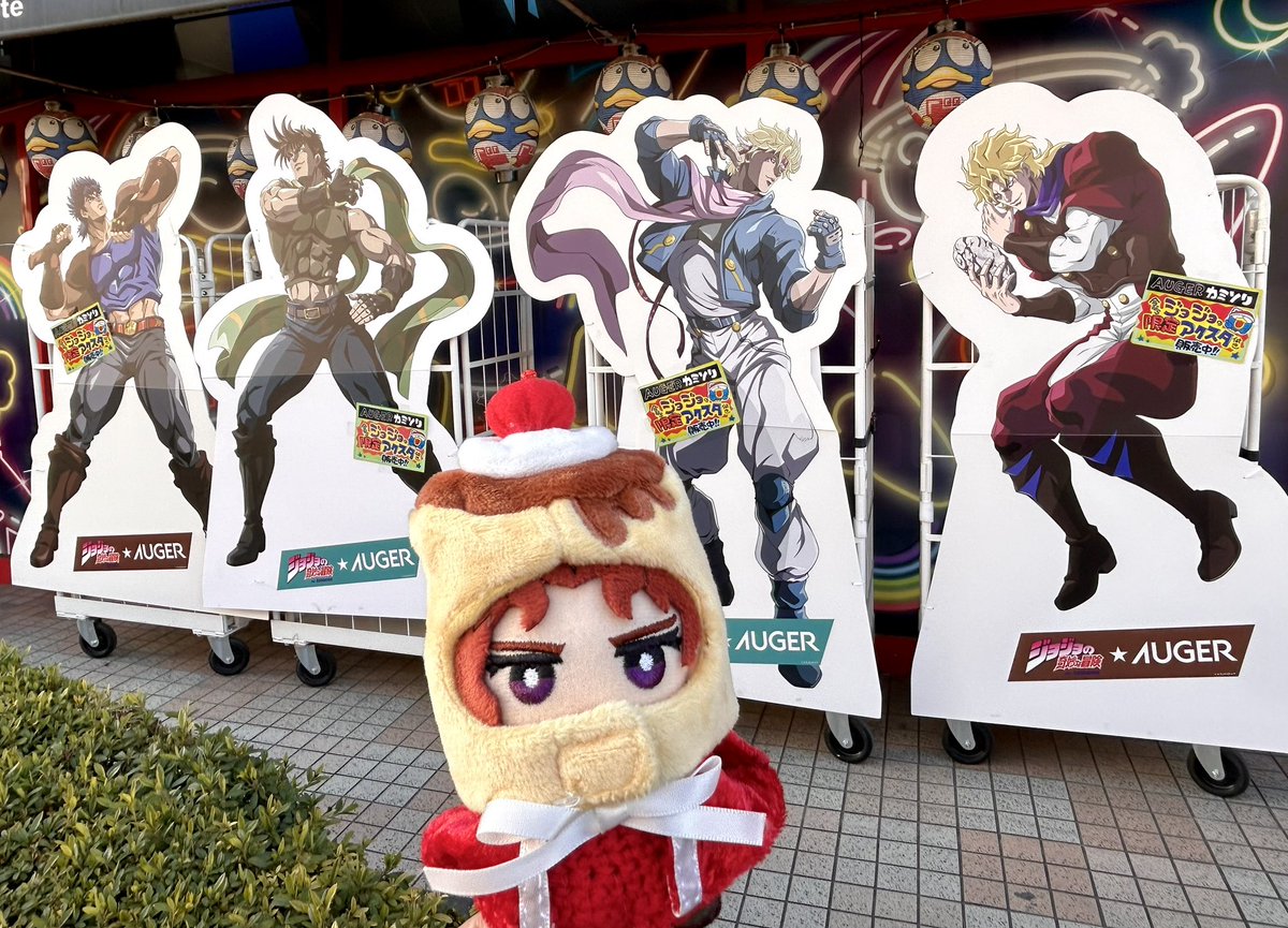 ドンキの前でカッコいい波紋戦士達のパネル発見ぬっ✨ドンドンドンド〜ンキ〜♪
…耳から離れないぬ…🐧