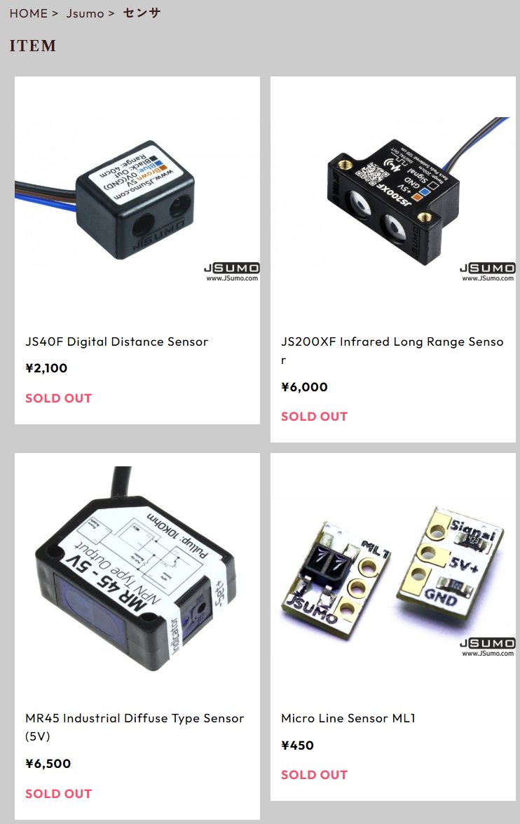 RoboForgeJP's tweet photo. 【公開📦|JSumo製品 次回入荷分 予約販売】
お待たせしました!
JSumo製品の次回入荷分について、予約販売を開始しました。
制御基板・センサ・ロボットキットなど、競技向けパーツを幅広く展開しています🦾
商品ページはリプをご覧ください!👇
#ロボット相撲 #RoboForgeJP #JSumo #robotsumo https://t.co/UaV4KLrtV4