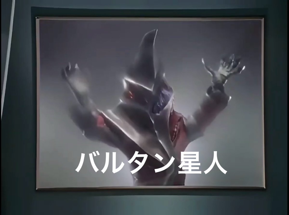 #特オタがイラッとする画像
下手したら56されるかもしれない