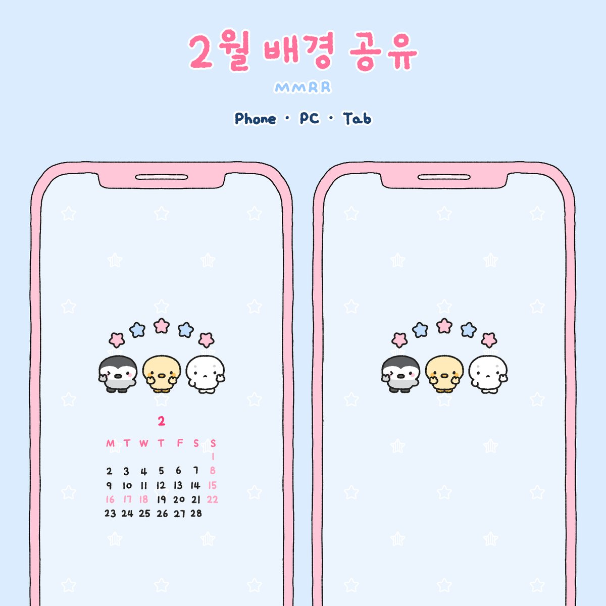 맹맹랑랑 tweet media