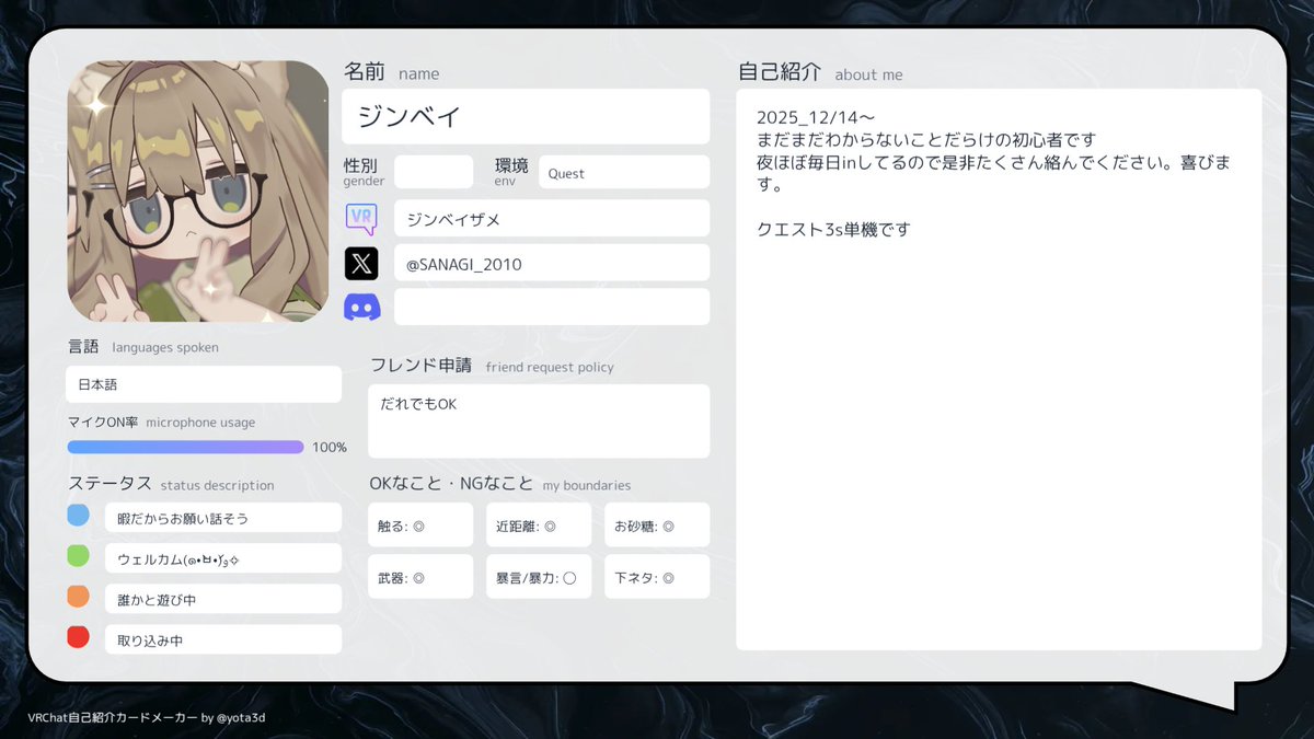 ジンベイ🦈 tweet media