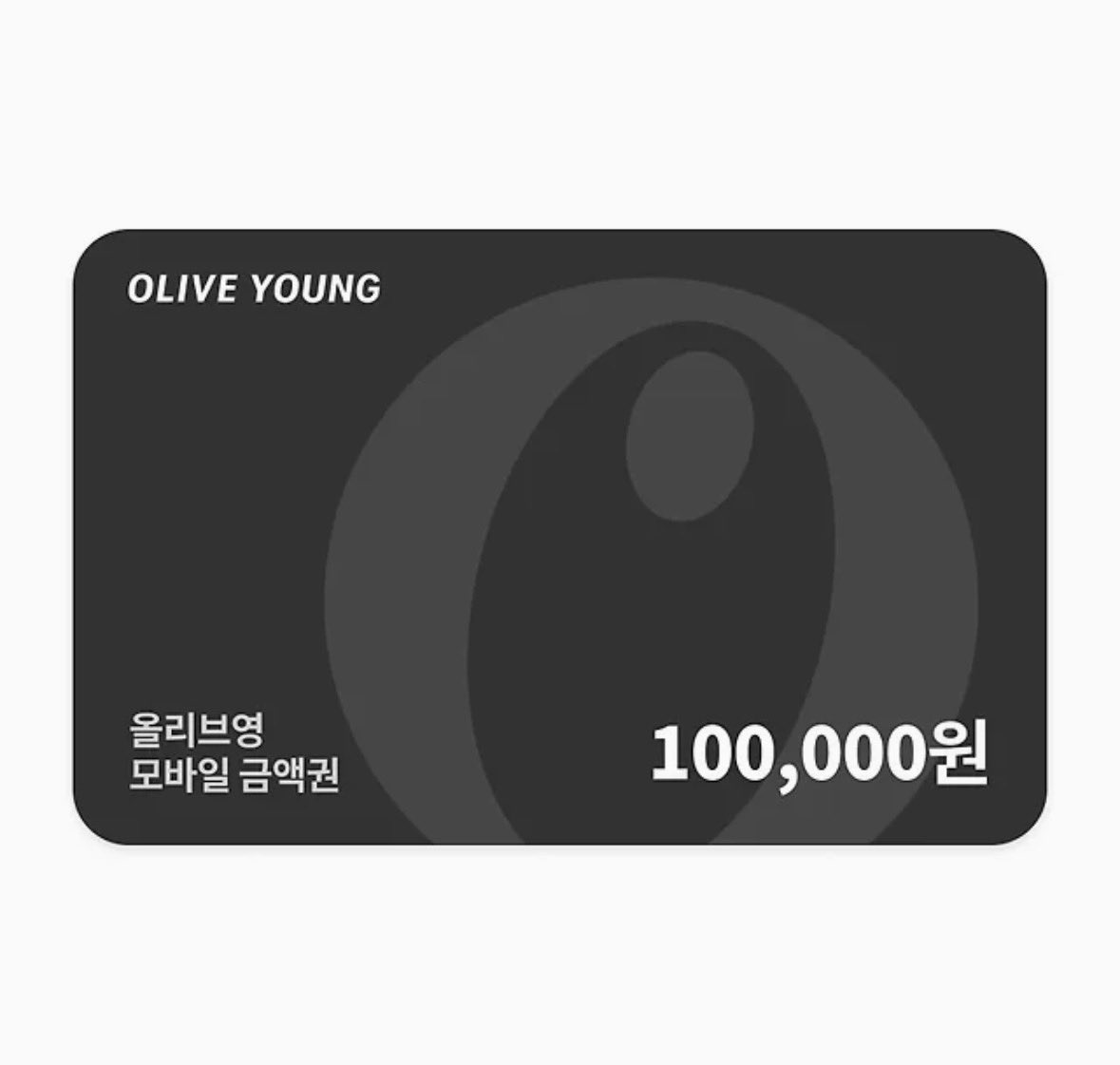 e5113239253600's tweet image. #rt + #follow

한 분께 올리브영 10만원권 드리겠습니다!
2월 초에 당발할게요 🫰

계정 상관 X 덕자 변경 O