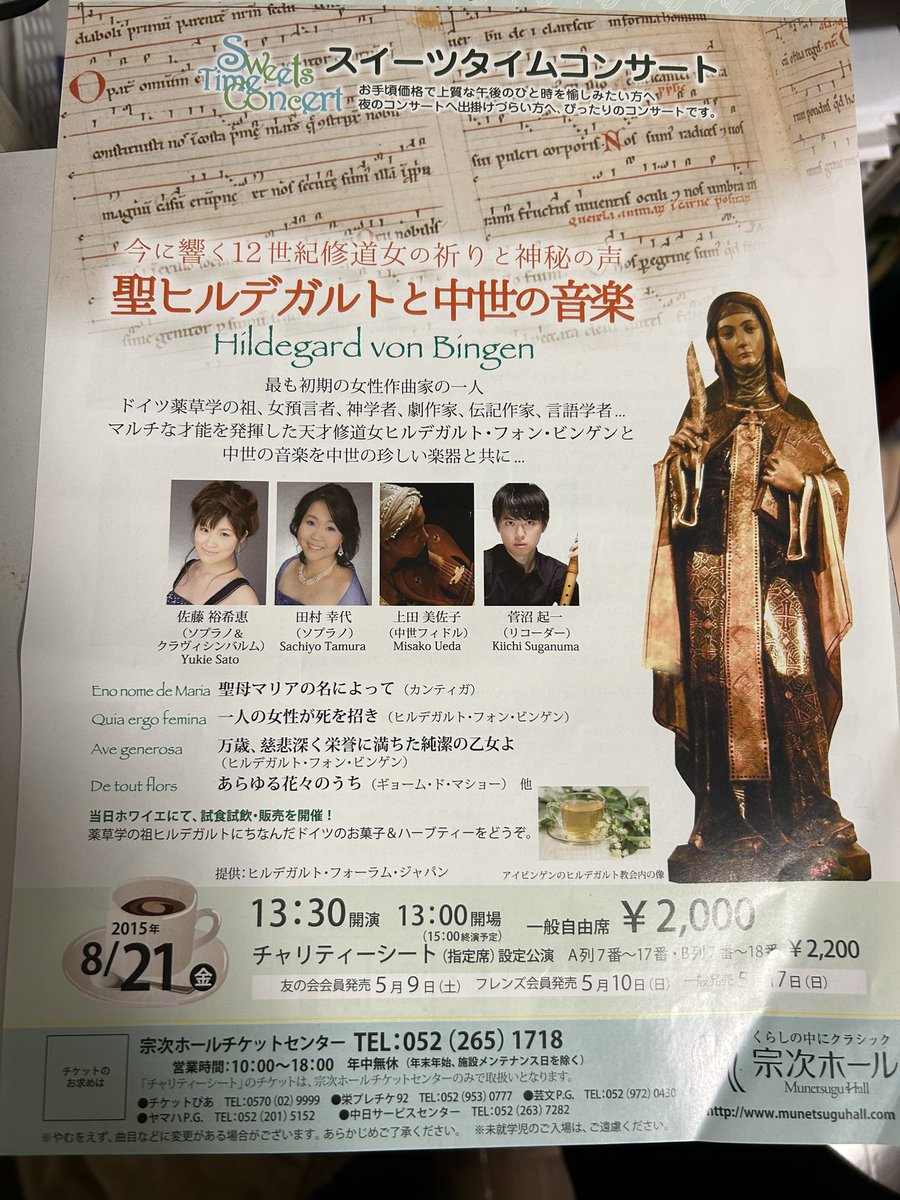 長谷川弘江 tweet media