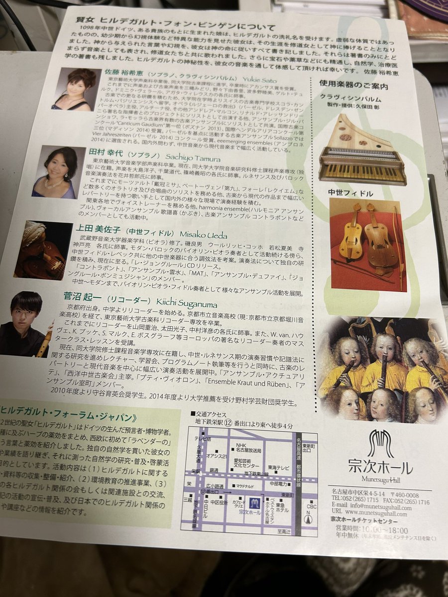 長谷川弘江 tweet media
