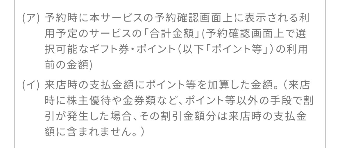 ブルゾン@お得好き tweet media