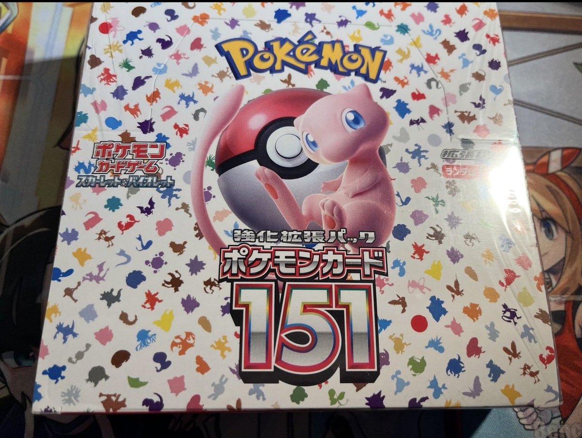 tcgsuch's tweet photo. 2月TCGSUCH✨
超SECRET発売記念❗️

1名様に151未開封BOXを
プレゼントさせて頂きます✨✨✨

①このポストのリポスト＆いいね
②固定ポストのリポスト＆いいね
③フォロー

2月28日に締め❗️
※同じポストの中から一つ選んで抽選させて頂きます

沢山のご参加お待ちしております！ https://t.co/0bSR7SrCcQ