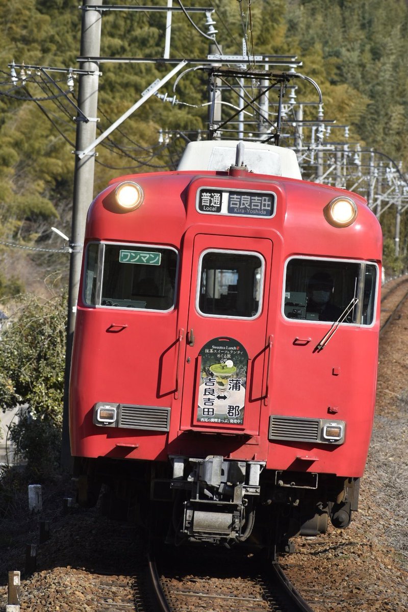 午後は蒲郡線へ6012F西尾の抹茶スイーツランチ系統板と本日掲出終了の