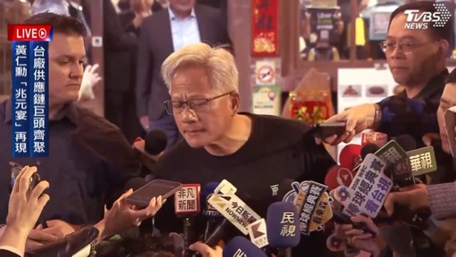 TV interview screenshot