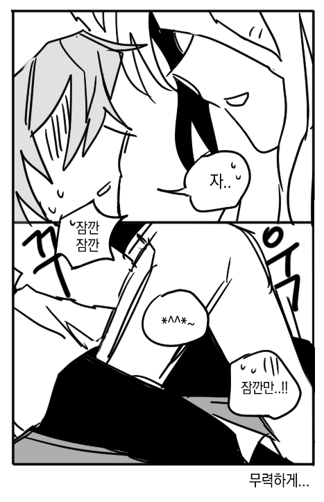 기린은 당황했다 (지우파디)