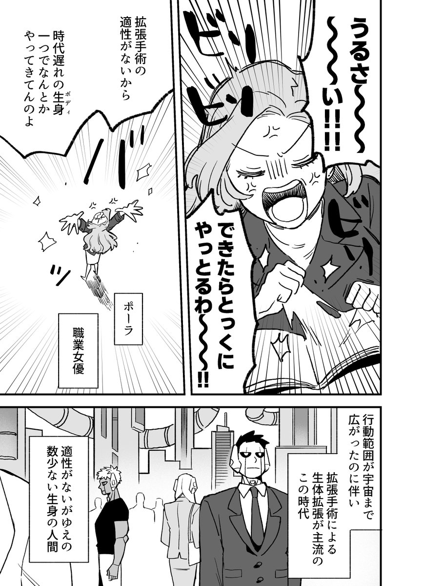 (1/10) 