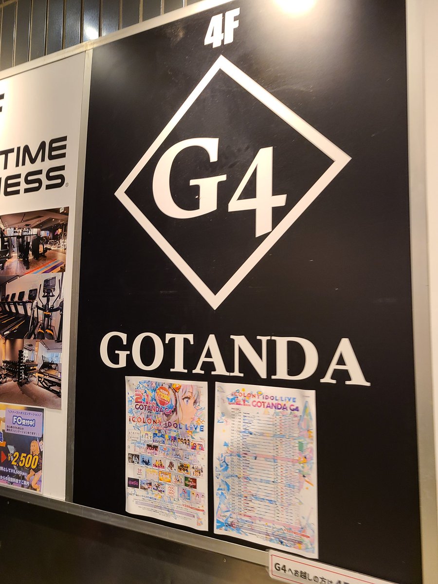 Post by ふかふかぴんく on X: 本日の懐かし現場