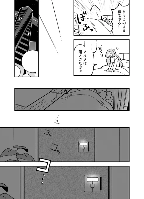 (2/10) 