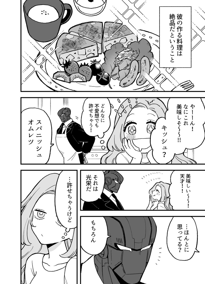 (3/10) 
