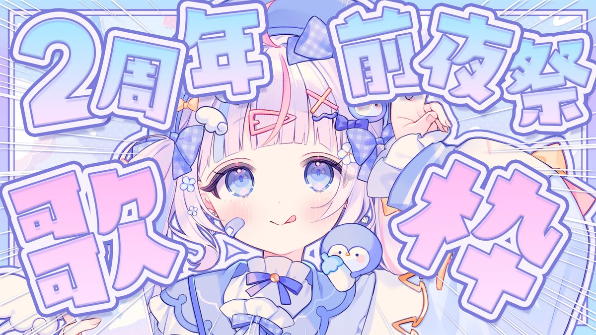 さんごのさぶ🪸🐧🫧 (@sango_o0) / Posts / X
